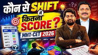कौन से SHIFT में कितना SCORE ? | MHT CET 2026 ✅ | Engineering Admissions | By Amit Sir | Dinesh Sir
