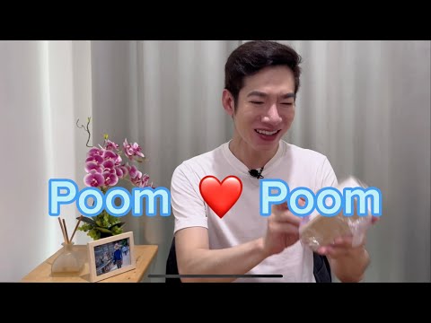 Paul S Selection EP131 English Poom Poom From Maison Matine 