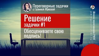 Обвинения и упреки. В чем отличие? Упрекать ли, если есть повод?