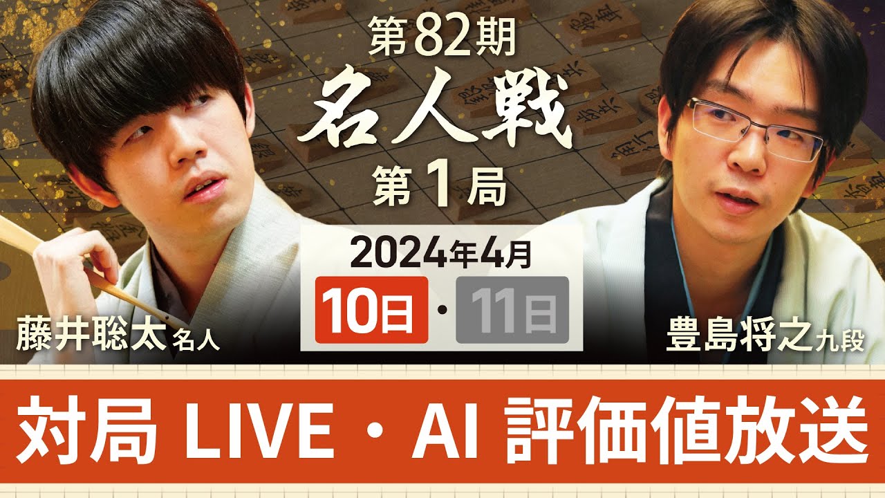 不滅の名勝負100 昭和の将棋史 不滅の名勝負100 | 週刊将棋 |本 | 通販 | Amazon