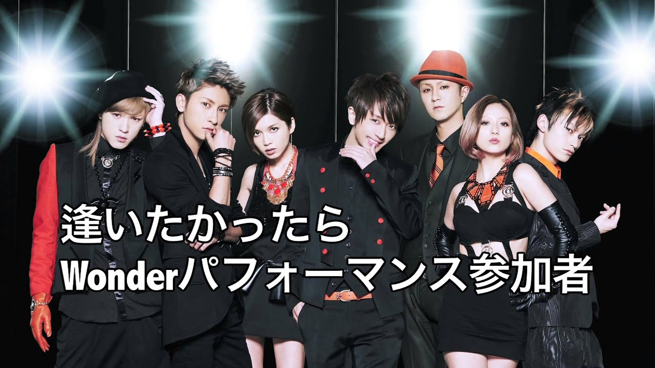a Tour 13 Eighth Wonder ブーデーpresents逢いたかったらwonderパフォーマンス 9 28日本ガイシホール 名古屋 公演 Youtube a Tour 13 Eighth Wonder ブーデーpresents逢いたかったらwonderパフォーマンス 9 28日本ガイシホール 名古屋 公演 Youtube