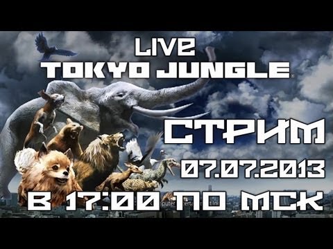 Vídeo: Lista De Japón: Tokyo Jungle Ocupa El Primer Lugar