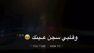 راشد الماجـد (يـا سارق القـلـب 💔 )