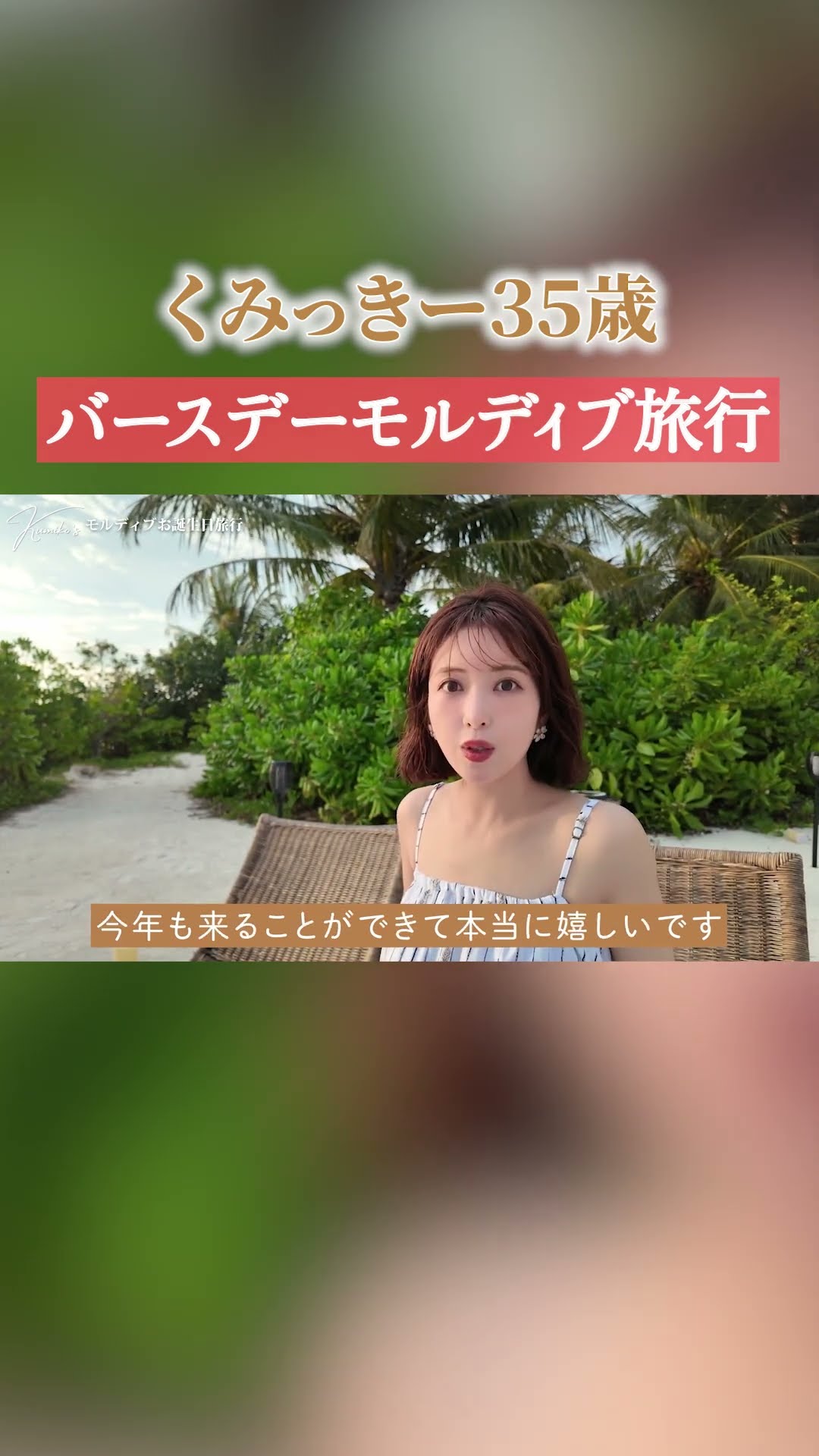 舟山久美子/くみっきー - YouTube