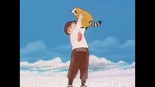 Araiguma Rascal (1977) Opening