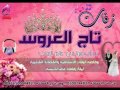 اروى جيتك لني بدون موسيقى 