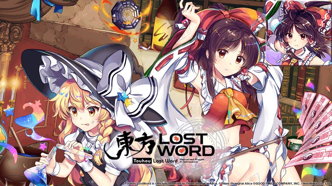 Fantasy Telegnosis (Reimu) - Touhou Lost Word Music Extended