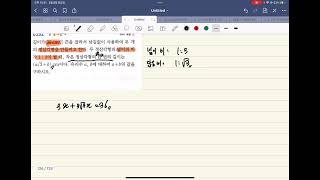 쎈3 1 592