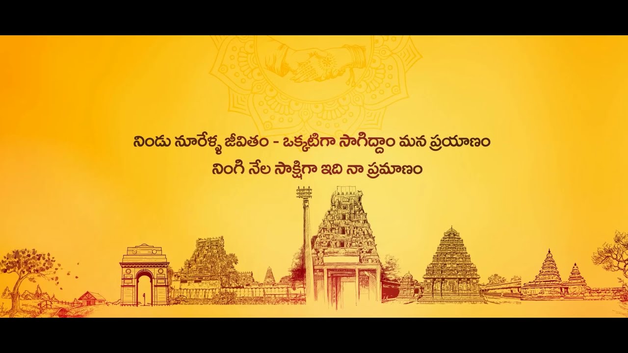 Trending Telugu Wedding Invitation Video Temple Background - YouTube