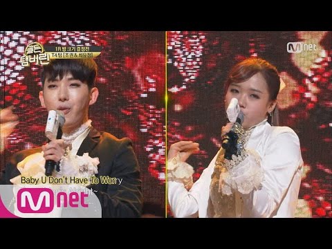 Golden Tambourine Choi Yoojung X Jo Kwon, a dizzying 'Sonata of Temptation' 12/15/16 EP.1