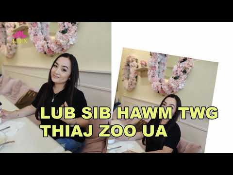 Video: 12 Yam Ua Zoo Tshaj Plaws hauv Milwaukee