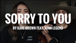 Kat & Alex - Last Time I Say Sorry (Kane Brown ft. John Legend Cover)