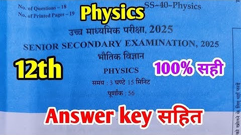 RBSE Board Class 12th Physics Paper 8 March 2025 |भौतिक विज्ञान पेपर Solutions Class 12th Exam Paper