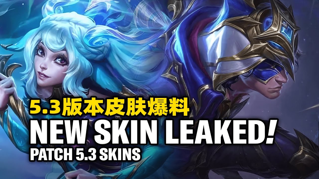 Powder Wild Rift Skin Wild Rift - PATCH 5.3 NEW SKINS LEAKED!! WITH SOME SPLASH ARTS!! - YouTube