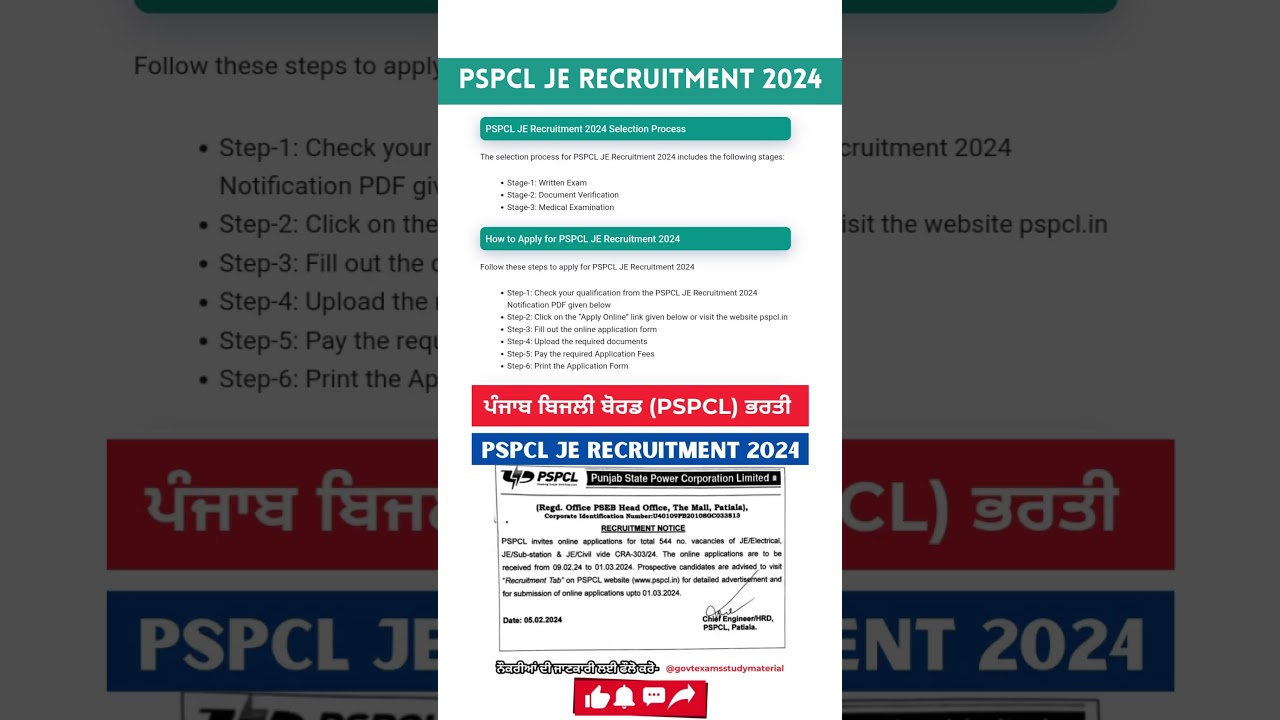 PSPCL JE Recruitment 2024👉 ਪੰਜਾਬ ਬਿਜਲੀ ਬੋਰਡ 544 ਅਸਾਮੀਆਂ👉544 Junior Engineer PSPCL 