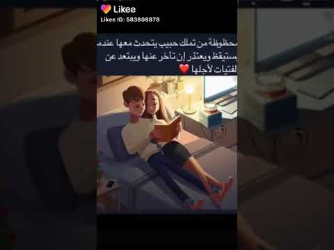 هم علموني الهوي ما كنت أعلمه يالائمي في هواهم كيف شئت لمي 