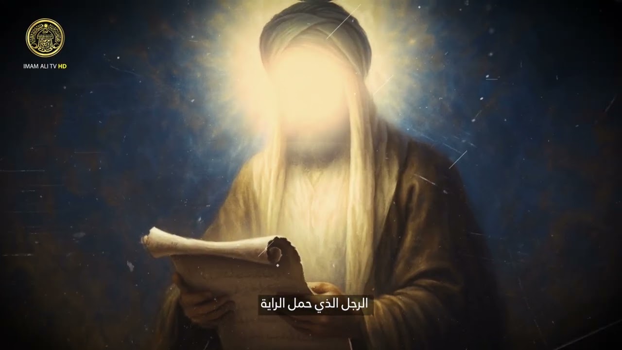 أبو طالب حامي الرسالة وسيد البطحاء