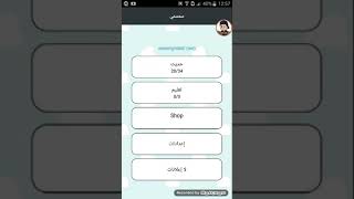 تطبيق ممتع للدردشة مع شخصية لعبة screenshot 1