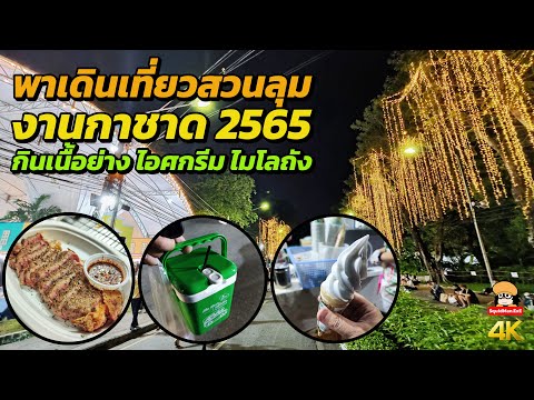 ผลสลากกินแบ่งรัฐบาล วันที่ 1 พย. 2567