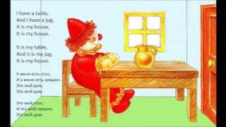 Yo-Yo's song. Step 38. Get Ready 1. Песня на английском языке про Ё-Ё.