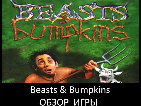 Beasts and Bumpkins - ОБЗОР ИГРЫ