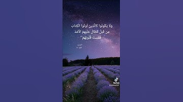 ماتيسر من سورة الحديد تلاوة الشيخ خالد الرياعي #quran