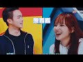 Fanmade vid cheng xiao and xu kai from variety show happy camp but in different episodes