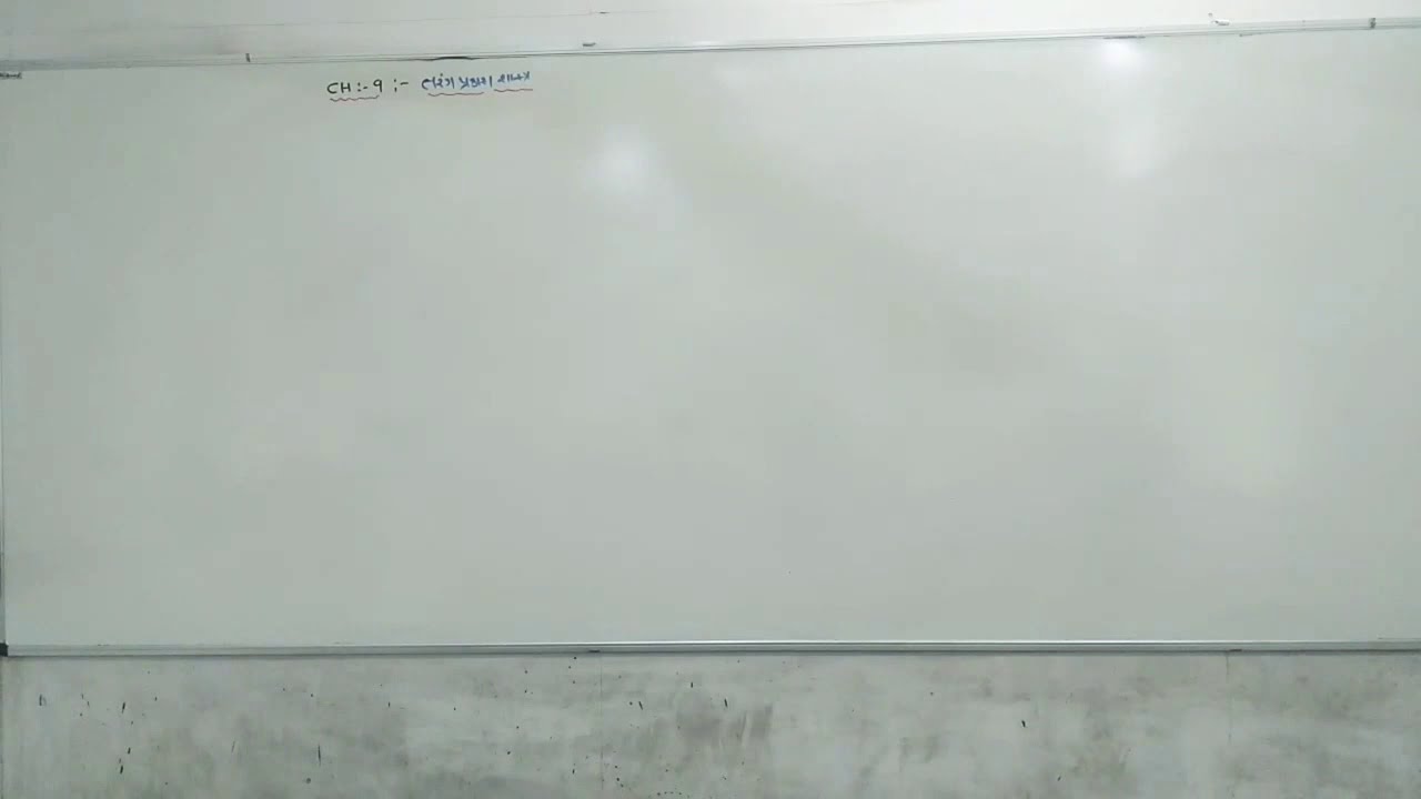 || Lecture 6 || CH 10 તરંગ પ્રકાશ શાસ્ત્ર