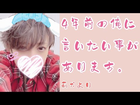 [Sutopuri Transcript] Rinu-kun from 4 years ago lol
