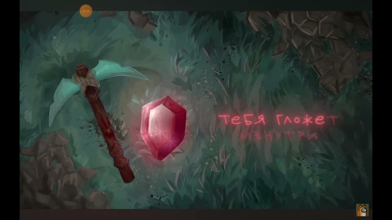 @BISKASYT ,@FixEye -Не копай в ночи