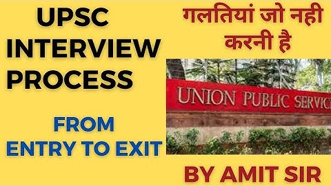 UPSC INTERVIEW | Documentation Process | CENTRAL HALL Info | INSIDE INFORMATION |  #upscinterview