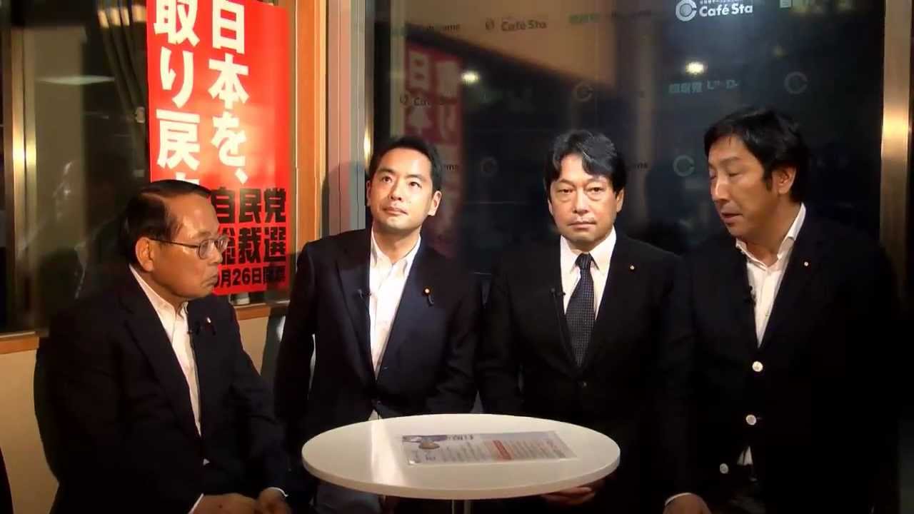 石原 伸晃 選挙