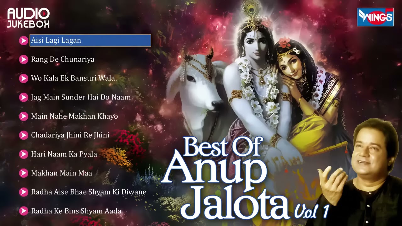 RADHA AISE BHAE SAYAM (bhajan) anup jalota ??