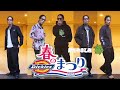 【1週間コーデ2023】片山 春のディッキーズまつり2023