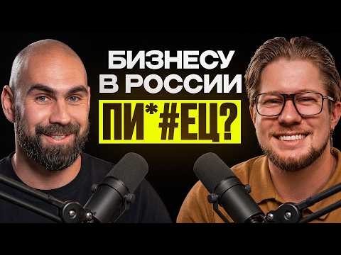 ПОЧЕМУ ТВОЙ Saas УМРЕТ / Главные ошибки в IT бизнесе