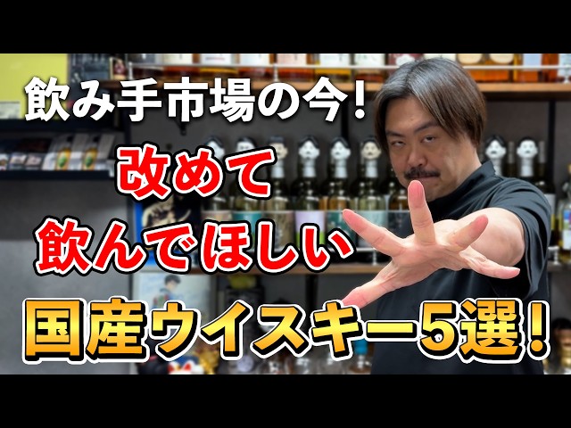 店舗閉店、ウイスキーまとめ売り5本　未開封 EDITION』3月16日から 2026 Distillery the of Story 抽選販売】『山崎 ウイスキー