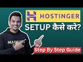 Hostinger Setup कैसे करे? | WordPre