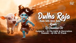 Dulha Raja Banke (Alka Chandrakar ) Private Remix | Sawan Special | Dj Chandan Ck