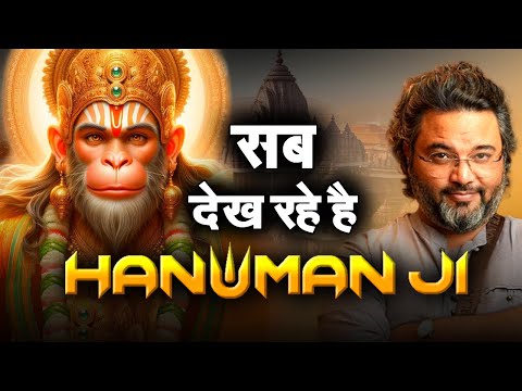 Sabse Powerful Hindu God with Akshat Gupta | #hanuman   #jaishreeram  #hanumanji