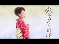[新曲]   ひとり・・・日本海/渚月あかり cover Keizo