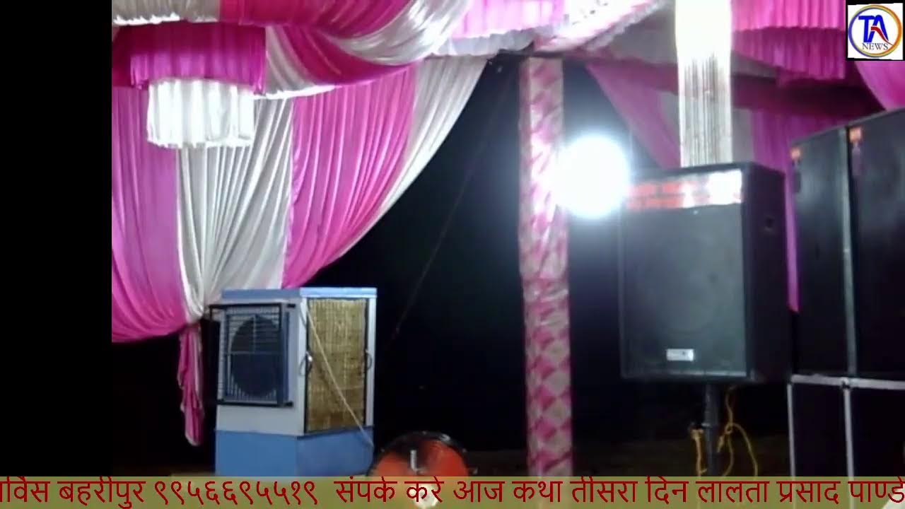 TIKHI AWAZ Live Stream