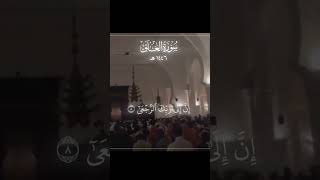 سورة العلق للشيخ خالد الجليل ١٤٤٦ محاكاة للتلاوة القديمة ❤️❤️ #خالد_الجليل #١٤٤٦ #التراويح#رمضان