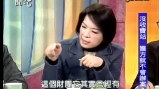 新聞挖挖哇：擺爛，全民買單20140113-2