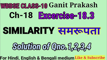 WB Class-10th Maths Chapter-18 Similarity समरूपता|Ex-18.3(1-4)