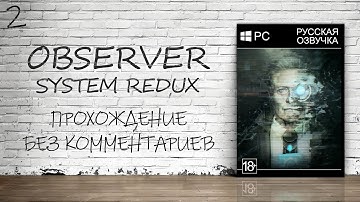 Observer: System Redux - Прохождение #2 (Русская озвучка / Без комментариев)