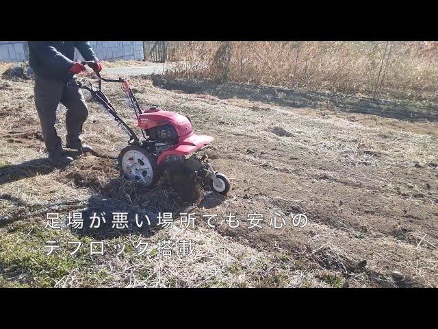 ホンダ 管理機 FF300 - YouTube