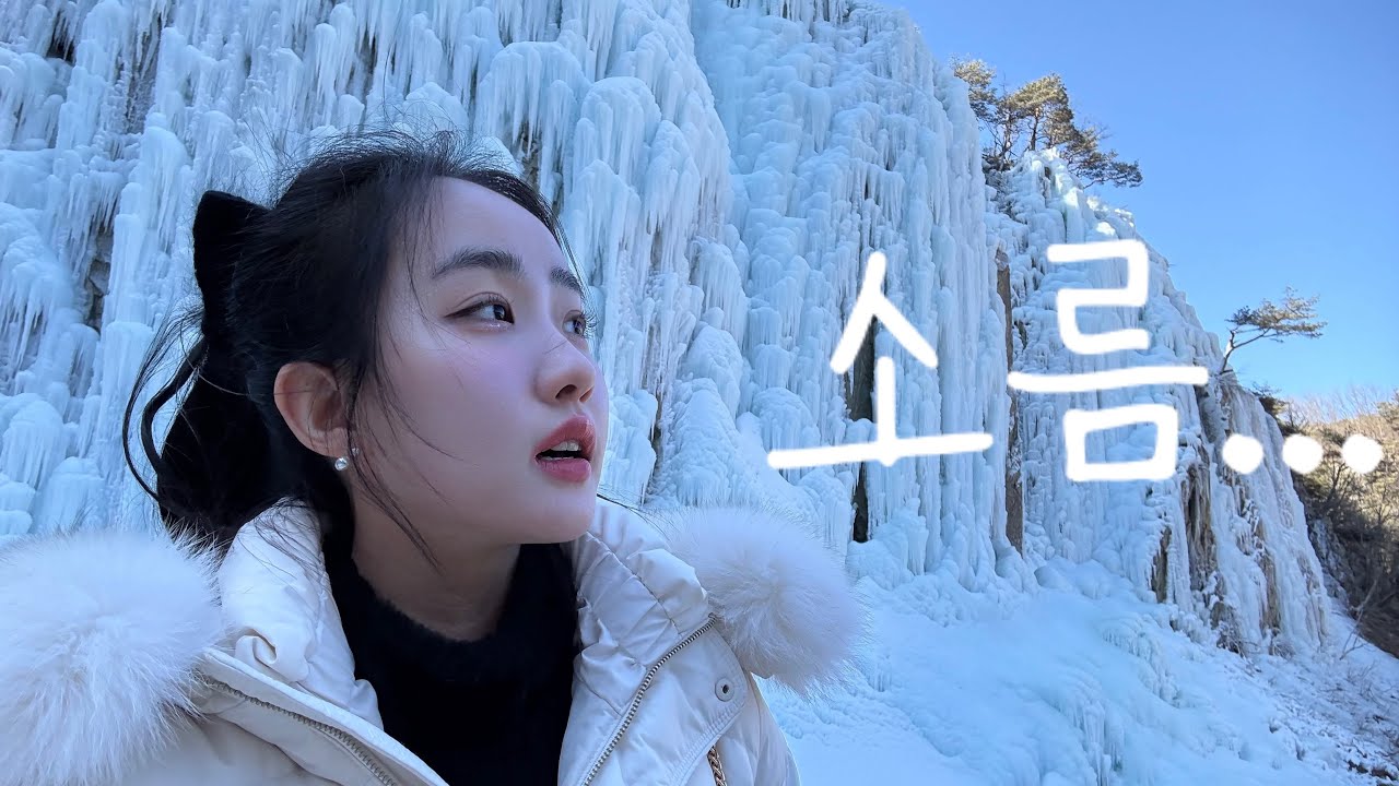 여기는 경상도 삿포로시 ❄️