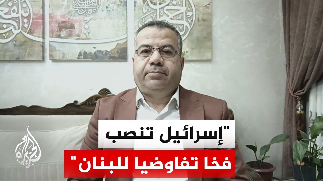���� ������ ����������: �� ���� ����� �������� �� ����� ����� ������� �������� �� ��� ����
 - نشر قبل 8 دقيقة