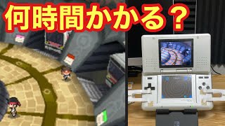 全トレーナーが夢見た全自動レベル上げ機でレベル100にしたい【ポケモンBW2】
