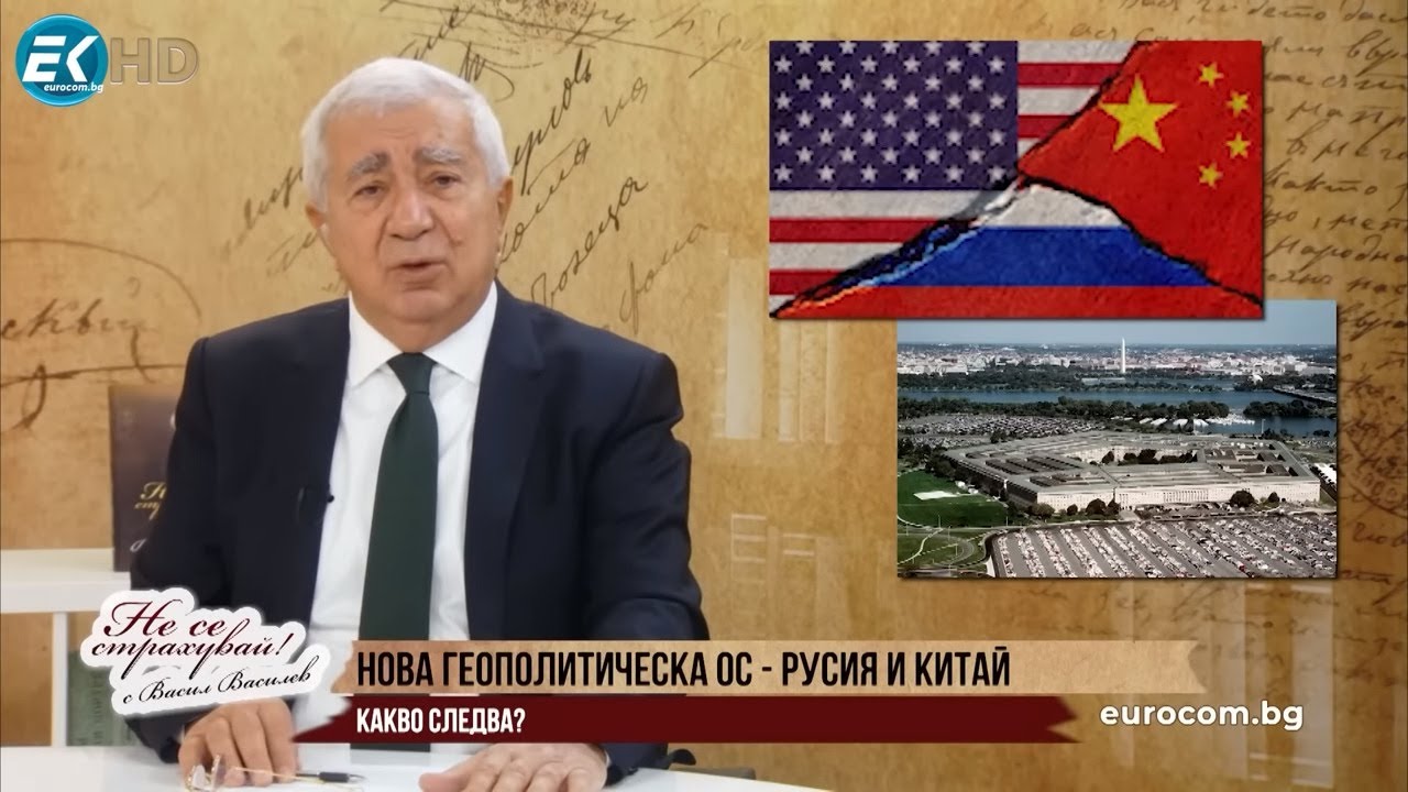 АКО МОСКВА И ПЕКИН СЪЗДАДАТ МЕДАЛ "ЗА ПРИНОС В РУСКО-КИТАЙСКАТА ДРУЖБА", ПРЪВ ЩЕ ГО ПОЛУЧИ БАЙДЪН